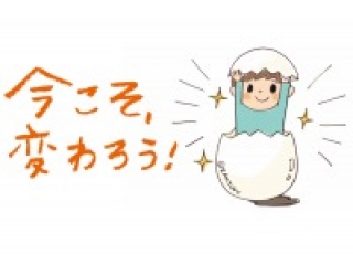 今年もあと少し・・・