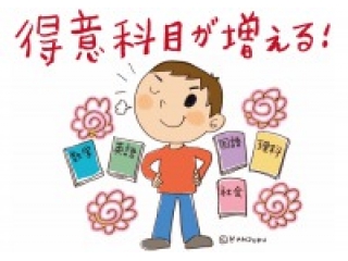 3月 休塾日のお知らせ