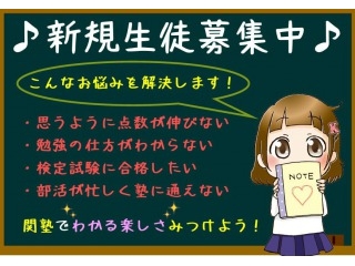 ゴールデンウイーク　休塾日のお知らせ