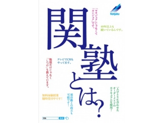 いよいよ 夏休みに入りますが・・・