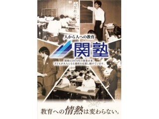 8月1日（水）開塾（始業）時間変更のお知らせ