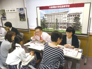 第25回 私立中学・高校 入試説明会のご案内