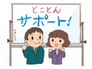 祝！　大学受験合格 おめでとうございます！